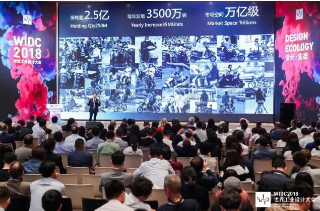 中國工業(yè)設計公司領軍人物集結！十月聚焦世界工業(yè)設計大會！