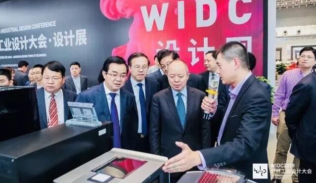 中國工業(yè)設計公司領軍人物集結！十月聚焦世界工業(yè)設計大會！