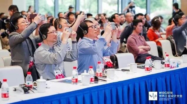 中國工業(yè)設計公司領軍人物集結！十月聚焦世界工業(yè)設計大會！