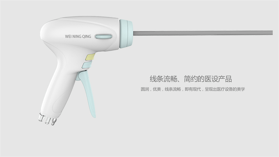 電鉤沖洗器產(chǎn)品設計，醫(yī)療設備工業(yè)設計案例