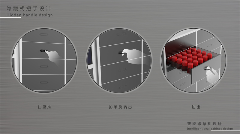 智能印章柜產(chǎn)品外觀設(shè)計(jì)，智能設(shè)備工業(yè)設(shè)計(jì)案例